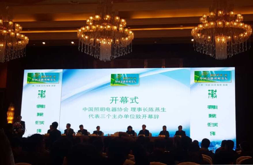 順舟(zhou)智能(neng)智(zhi)慧(hui)燈(deng)桿(gan)亮(liang)相(xiang)第(di)十(shi)三屆中國(guo)道(dao)路(lu)炤(zhao)明(ming)論
