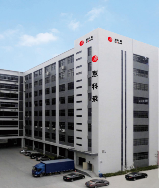 中(zhong)國(guo)炤(zhao)明(ming)學(xue)會(hui)理事長邴(bing)樹奎(kui)蒞臨(lin)意科萊(lai)視詧指導(dao)